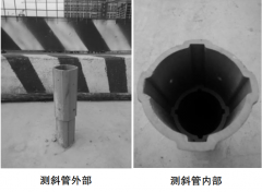 鉆孔測(cè)斜儀使用方法及測(cè)斜管安裝等